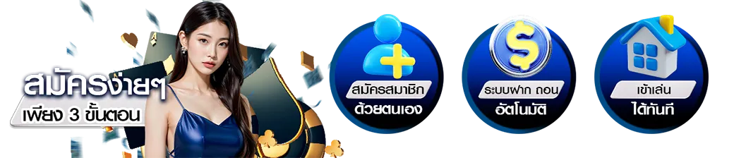 เว็บตรง สล็อตเว็บตรง